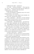 Видих - зображення 11