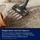 Акумуляторний пілосос Electrolux EP61H21WET (7032161) - зображення 6
