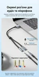 Внешняя звуковая карта Vention USB - 2x 3.5 мм 0.25 м наушники + микрофон Серый (CVHHC) - изображение 3