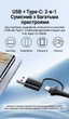 Сетевой адаптер Ugreen CM650 USB-A/USB-C - RJ-45 1000 Мбит/с OTG 15 см Черный (15638) - изображение 3