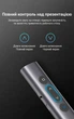 Презентер Vention 2.4GHz USB-A/USB-C червоний лазер 50 м AAA Сірий (KQIH0) - зображення 9