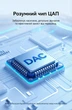 Аудиоадаптер Vention USB-C - 3.5 мм DAC Hi-Fi с поддержкой микрофона 0.1 м Черный (BIHBA) - изображение 4