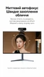 Веб-камера Ugreen CM926 2K HD 4 Мп автофокус двойной микрофон USB 1.5 м Черный (75593) - изображение 7