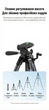 Штатив Ugreen LP742 1.35 м алюминиевый для телефона и камеры 3D 360° до 3 кг Темно-серый (25428) - изображение 8