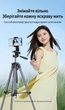 Штатив Ugreen LP742 1.35 м алюминиевый для телефона и камеры 3D 360° до 3 кг Темно-серый (25428) - изображение 12