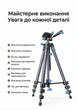 Штатив Ugreen LP742 1.35 м алюминиевый для телефона и камеры 3D 360° до 3 кг Темно-серый (25428) - изображение 14