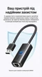 Внешний сетевой адаптер Ugreen CM650 USB 3.0 - RJ45 Gigabit Ethernet 1000 Мбит/с 15 см в тканевой оплетке Черный (15636) - изображение 6