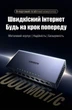 Коммутатор Ugreen CM934 8 портов Gigabit Ethernet RJ45 1000 Мбит/с Металлический корпус Темно-серый (55467) - изображение 2