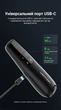 Презентер Vention USB-A / USB-C с аэромышью, красный лазер, аккумуляторный, 50 м Черный (KQPB0) - изображение 11