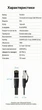 Патч-корд Vention Cat8 RJ45 40 Гбит/с 2000 МГц 8 м Плоский Черный (IKQBK) - изображение 10