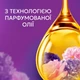 Кондиционер для белья Lenor Квітковий букет 987 мл (8700216723879) - изображение 3