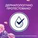 Кондиционер для белья Lenor Квітковий букет 987 мл (8700216723879) - изображение 5