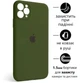 Чохол Silicone Premium case з захистом камери для iPhone 11 Pro Full Camera Protective dark olive 9565 - зображення 1