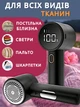 Машинка для удаления катышков от ковтунцов триммер электробритва аккумуляторная беспроводная USB Type-C 6 лезвий с LED дисплеем и контейнером тихая 3 скорости стрижки катышек для одежды тканей трикотажа свитеров пальто ворса Mini Hairball Q20 черная - изображение 2