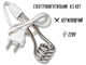 Кипятильник FROM FACTORY KMA11 маленький 0.5кВт/220В - изображение 1