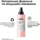 Спрей-догляд L'OREAL Vitamino Color 10в1 для фарбованого волосся 190 мл - зображення 2