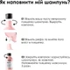 Шампунь L'OREAL Vitamino Color для фарбованого волосся у рефілі 500 мл - изображение 7