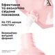 Шампунь L'OREAL Vitamino Color для фарбованого волосся у рефілі 500 мл - изображение 8