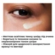 Осветляющий крем для кожи вокруг глаз The Inkey List Brighten-i Eye Cream 15 ml - изображение 2