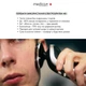 Электробритва 4в1 MEDICA+ Shaver для влажного и сухого бритья - изображение 3