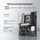 Материнская плата ASUS PRIME Z890-P (s1851, Intel Z890, PCI-Ex16) - изображение 11