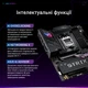 Материнская плата Asus ROG Strix B850-E Gaming Wi-Fi (sAM5, AMD B850, PCI-Ex16) - изображение 16