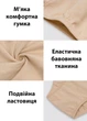 Трусики Sevim бежевий XXL (артикул 3018) - изображение 5