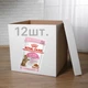 ПАК.Влажный корм Royal Canin KITTEN STERILISED IN GRAVY (Соус) для стерилизованных котят 12шт по 85 г - изображение 1