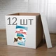 ПАК.Влажный корм для щенков Royal Canin Xsmall Puppy 12 шт по 85 г - изображение 1