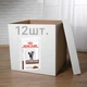 ПАК.Паучи Royal Canin Gastro Intestinal Cat Pouches 12шт по 85 г - изображение 1