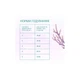 Сухий корм для кішок Optimeal Beauty Harmony беззерновий на основі морепродуктів 4 кг (4820215366069) - зображення 6