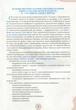 Хімія 8 клас. Підручник - Ольга Ярошенко, Тетяна Коршевнюк (978-966-991-412-5) - изображение 3