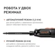 Акумуляторна викрутка Dnipro-M CSD-36X - зображення 5