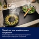 Вытяжка кухонная Electrolux LFP326FW - изображение 8