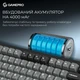 Клавіатура GamePro Asgard Yord Wireless/Bluetooth/USB UA Black (MK266BK) - зображення 6