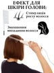 Дарсонваль Classic Edition с 4 насадками аппарат по уходу за кожей и волосами - изображение 5