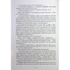 Книга Безсила - Лорен Робертс Readberry (9786170991065) - зображення 5