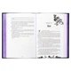 Книга Безсила - Лорен Робертс Readberry (9786170991065) - зображення 8
