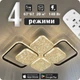 Люстра світлодіодна 517 Dlight 140Вт Чорний (02126) - зображення 1