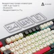 Клавиатура Ajazz AF98 Plus Black/White/Red (AF98-PLUS-BSR) [156893] - изображение 7