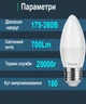 Світлодіодна лампа Feron LB197 Е27 7W 2700К (теплий білий) (LB197/2700) - зображення 2