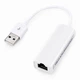 USB Ethernet адаптер 10/100 Мбит для ноутбука и компьютера стабильное подключение к интернету - изображение 1