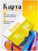 Карта пам'яті Hoco microSDHC 32GB 10 - зображення 2