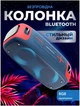 Портативная Bluetooth-колонка Hopestar A30 Pro, Темно-синий, поддержка Bluetooth и карты памяти - изображение 4