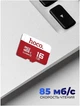 Карта пам'яті Hoco microSDHC 16GB швидкість 10 для фото та відео високої чіткості - зображення 3