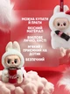 Детская мягкая игрушка сюрприз Лабубу Labubu Coca-Cola плюшевая, брелок для ключей сумки рюкзака для детей и взрослых 17 см - изображение 5