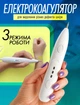 Электрокоагулятор плазменный косметологический прибор коагулятор для удаления родинок папиллом бородавок тату веснушек пигментных пятен элетро плазменная ручка Mini Freckle многофункциональный аппарат безболезненное коагулирование тканей - изображение 1