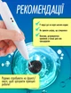 Электрокоагулятор плазменный косметологический прибор коагулятор для удаления родинок папиллом бородавок тату веснушек пигментных пятен элетро плазменная ручка Mini Freckle многофункциональный аппарат безболезненное коагулирование тканей - изображение 5