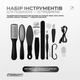 Электрическая пемза для пяток EasyFit с набором 10 предметов, 3 насадки - изображение 6