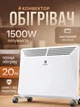 Економічний електричний обігрівач конвектор опалення Electrolux 1500 Вт портативний конвекторний електрообігрівач настінний підлоговий для будинку квартири будинку в спальню дитячу офіс електроконвектор на коліщатках з регулятором температури - зображення 1